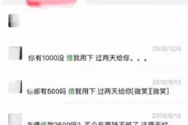 泰安讨债公司成功追讨回批发货款50万成功案例